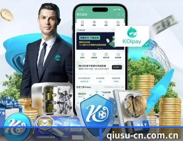 球速体育 APP 深度功能