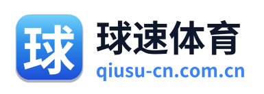 球速体育